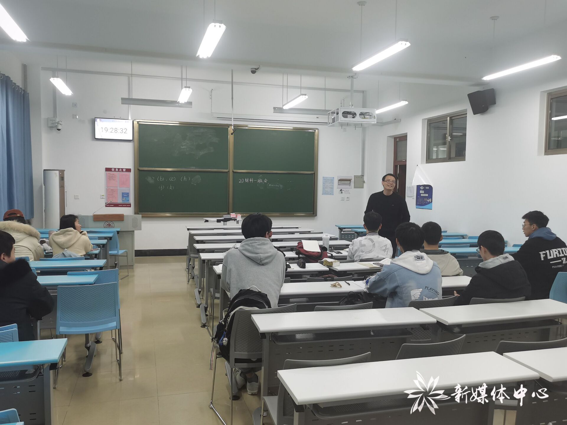 材料学院20级材科1班成功举办新学期第一次班会